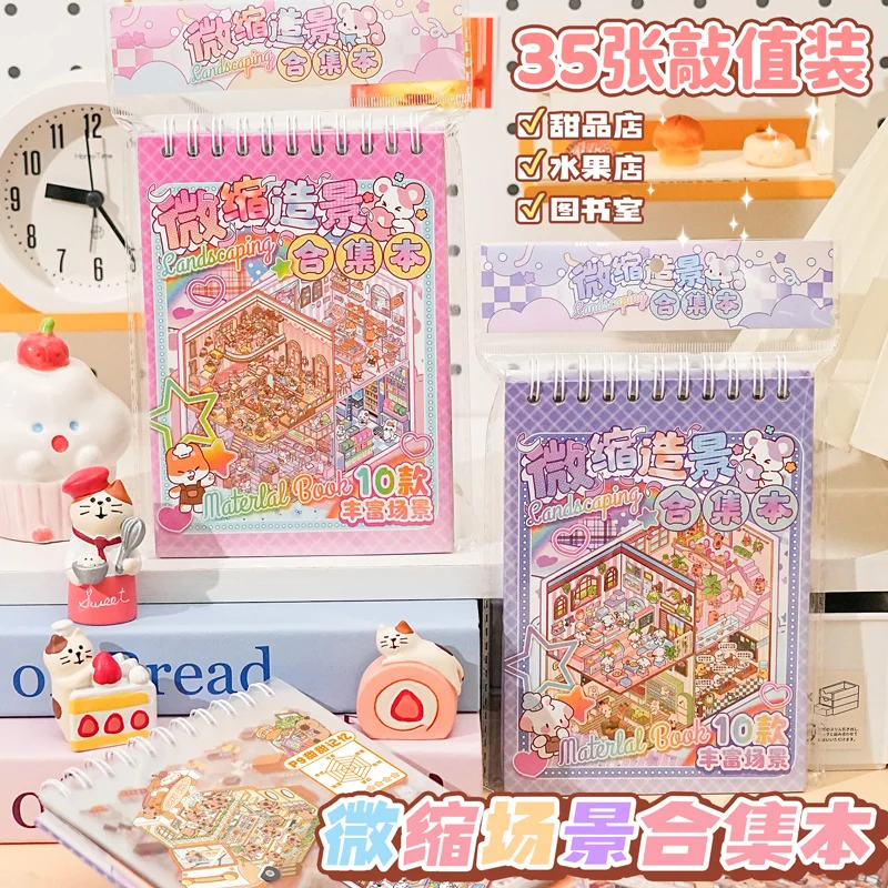 

35Pcs Cute Cartoon Animal Mini Store PET Stickers, Stress Relief Stacking Game Hand Account Collage Decor