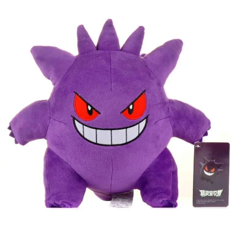 البوكيمون ألعاب من القطيفة بيكاتشو محشوة دمية Gengar Gastly Haunter لينة لطيف الكرتون Kawaii ألعاب من القطيفة هدايا أعياد ميلاد للأطفال