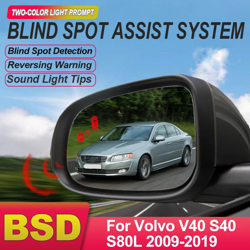 Car For Volvo V40 S40 S80L 2009-2019 Blind Spot Detection System BSD BSA BSM 24GHZ Radar Detector For Cars Lane Change Assist