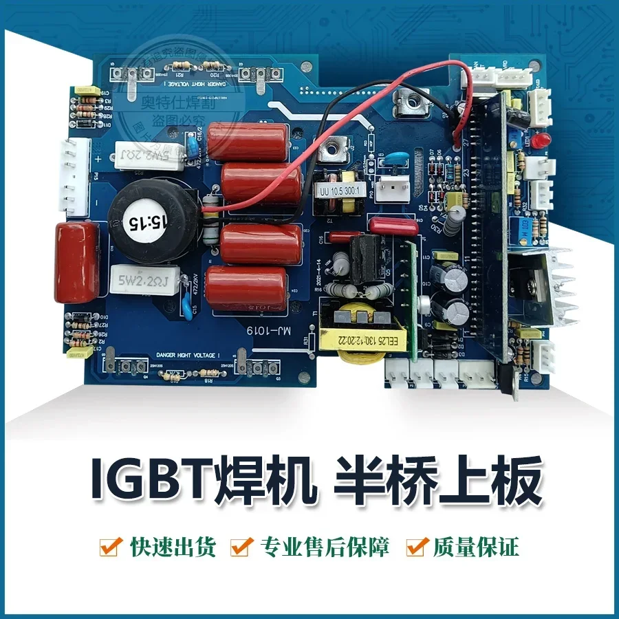 ZX7250 Dual Power Supply IGBT Welder Upper Board Half Bridge Welder Inverter Board Single Pipe Welder Control Board