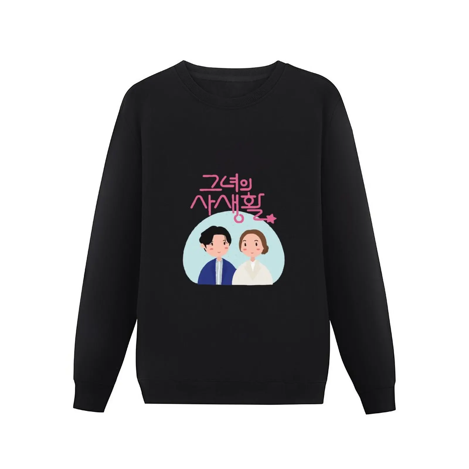 Her Private Life Korean Drama - Kdrama Pullover Hoodie mens designer clothes new sweatshirt