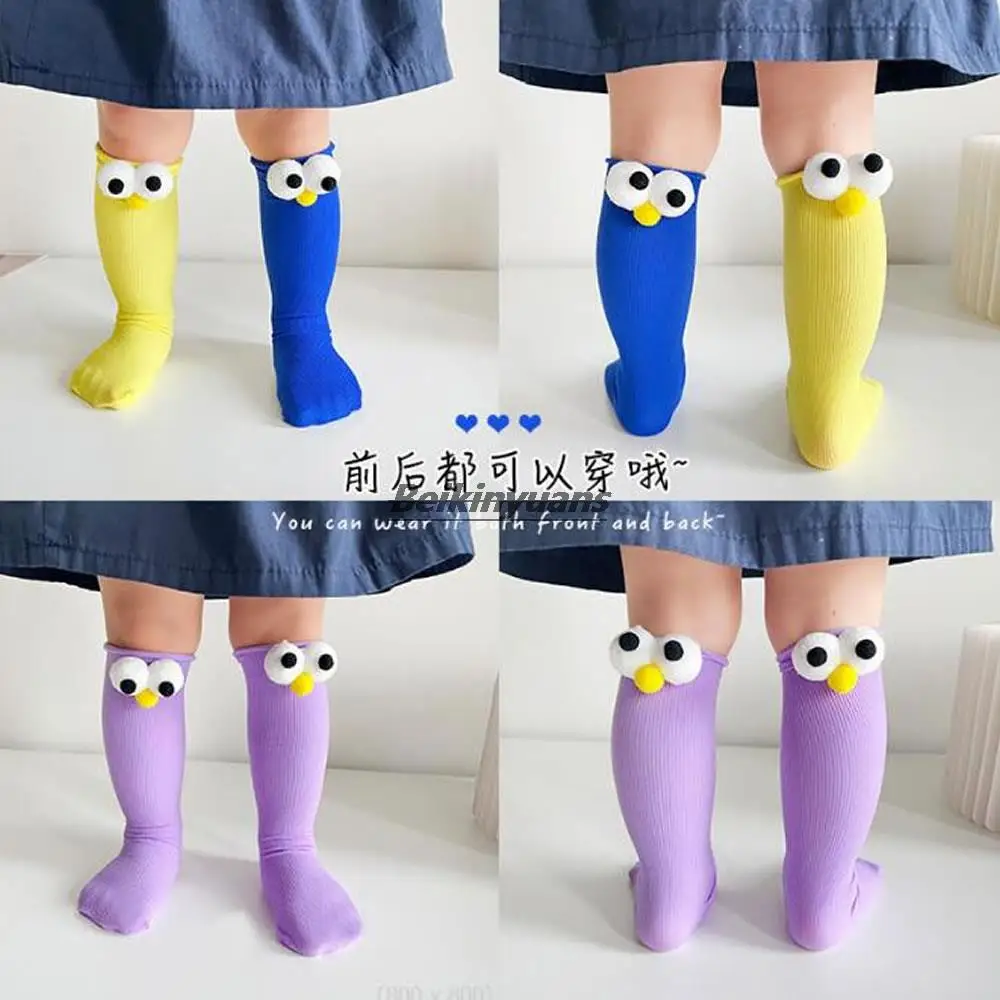 children's big eyes socks breathable straight heel-less size children bright cute socks chicken socks