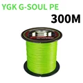 Upgrade to green300M