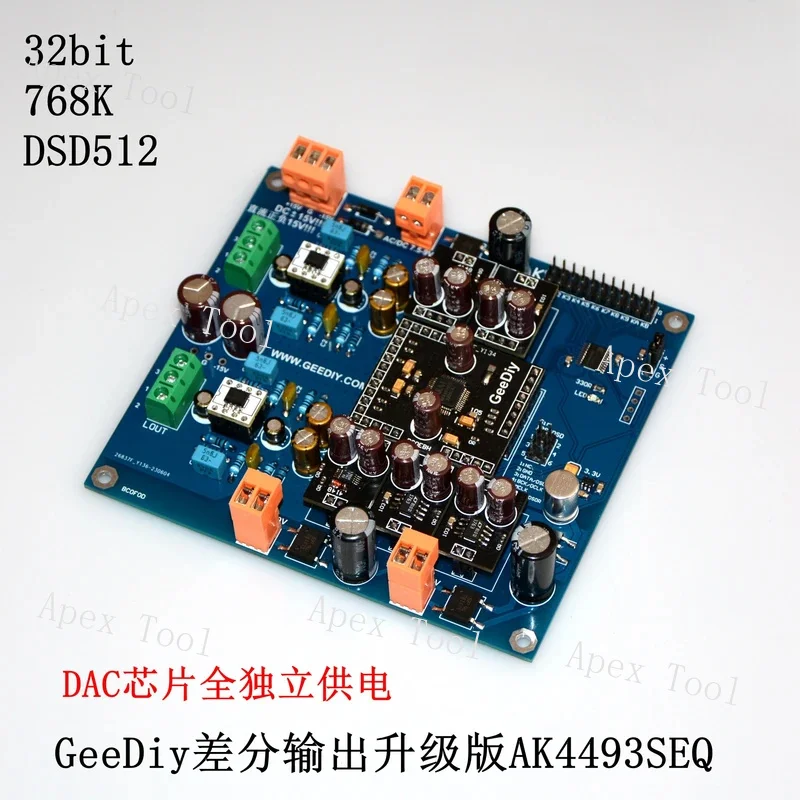 

Upgraded AK4493SEQ I2S/DSD DAC decoder 768K DSD512 can replace AK4497