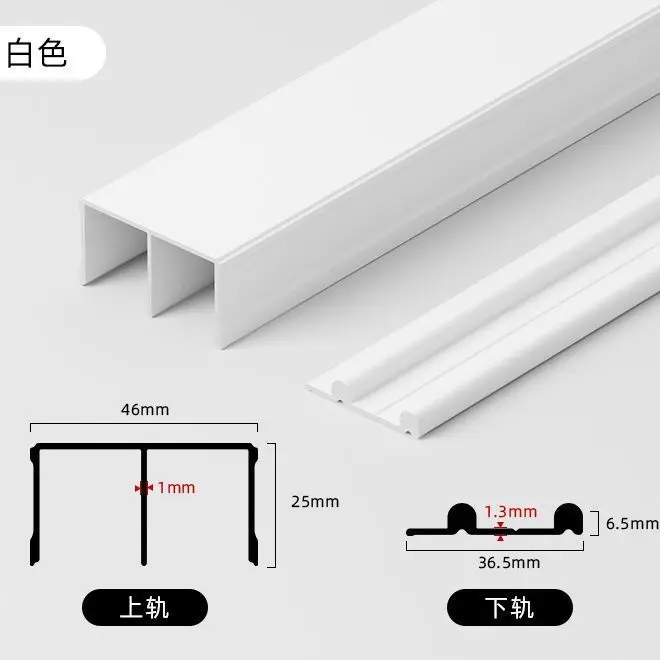 Picture 7: Push-pull Door Track Wardrobe Cabinet Double-slot Mountain-shaped Upper Lower Guide Rails  Alloy Sliding Door Accessories