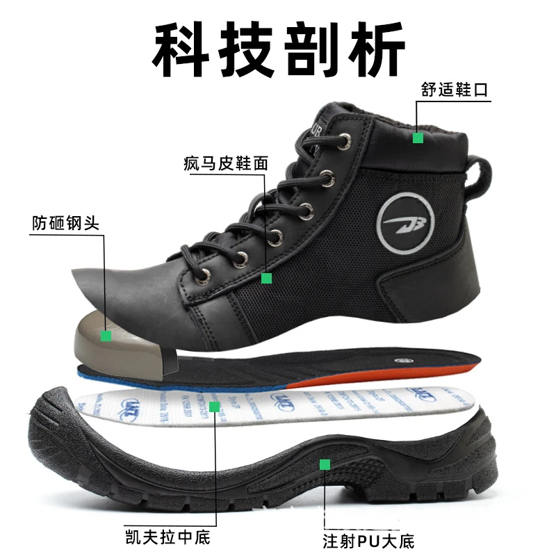 Men'S Rotating Button Safety Shoes Lazy No‑Tie‑Lace Work Shoes Fly‑Knit Breathable Lightweight Steel Toe Protective Safety Footw