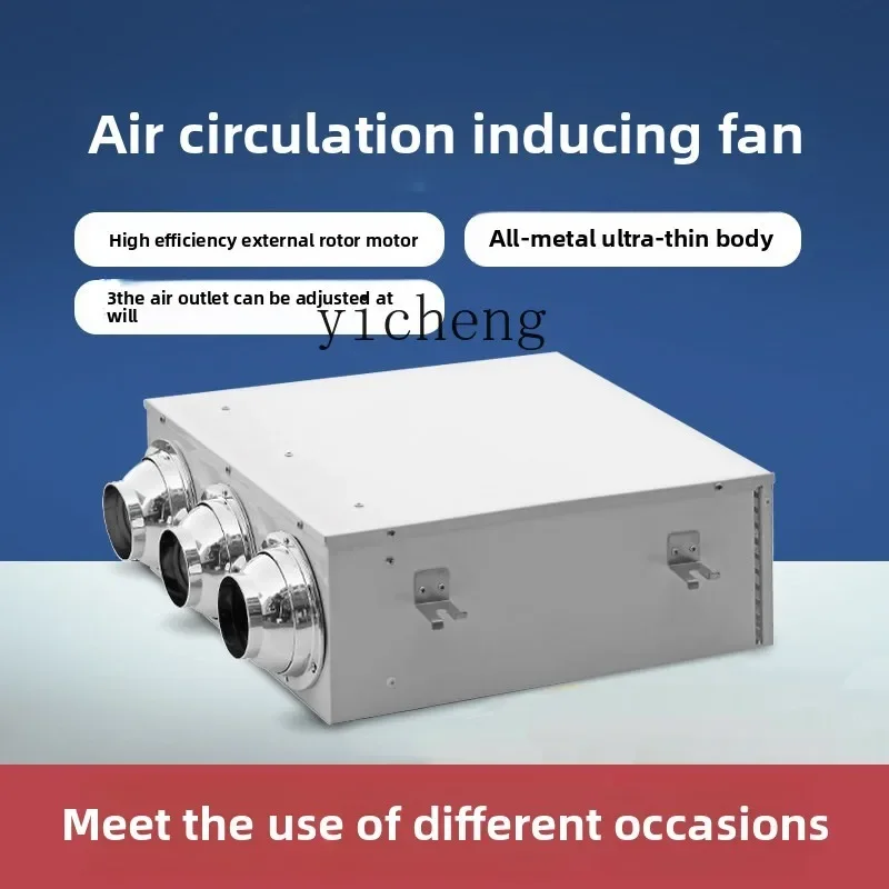 TQH garage shopping mall plant special air circulation induction fan NY-YDFJ-550 7001200
