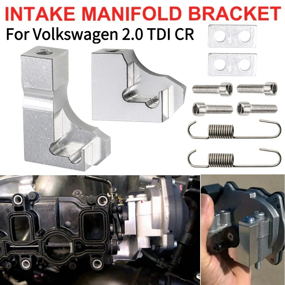 P2015 Automobile Intake Manifold Repair Bracket Aluminium Inlet Manifold Repair Holder Flap 03L129711E For Volkswagen 2.0 TDI CR