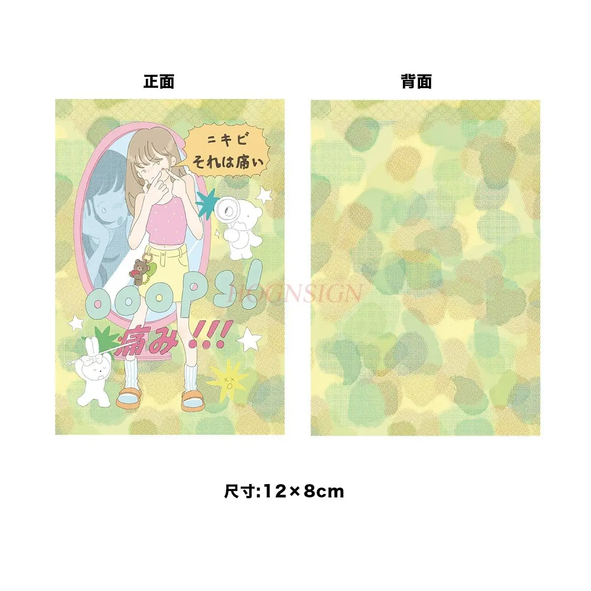 2pcs Double sided card postcard separator transparent separator