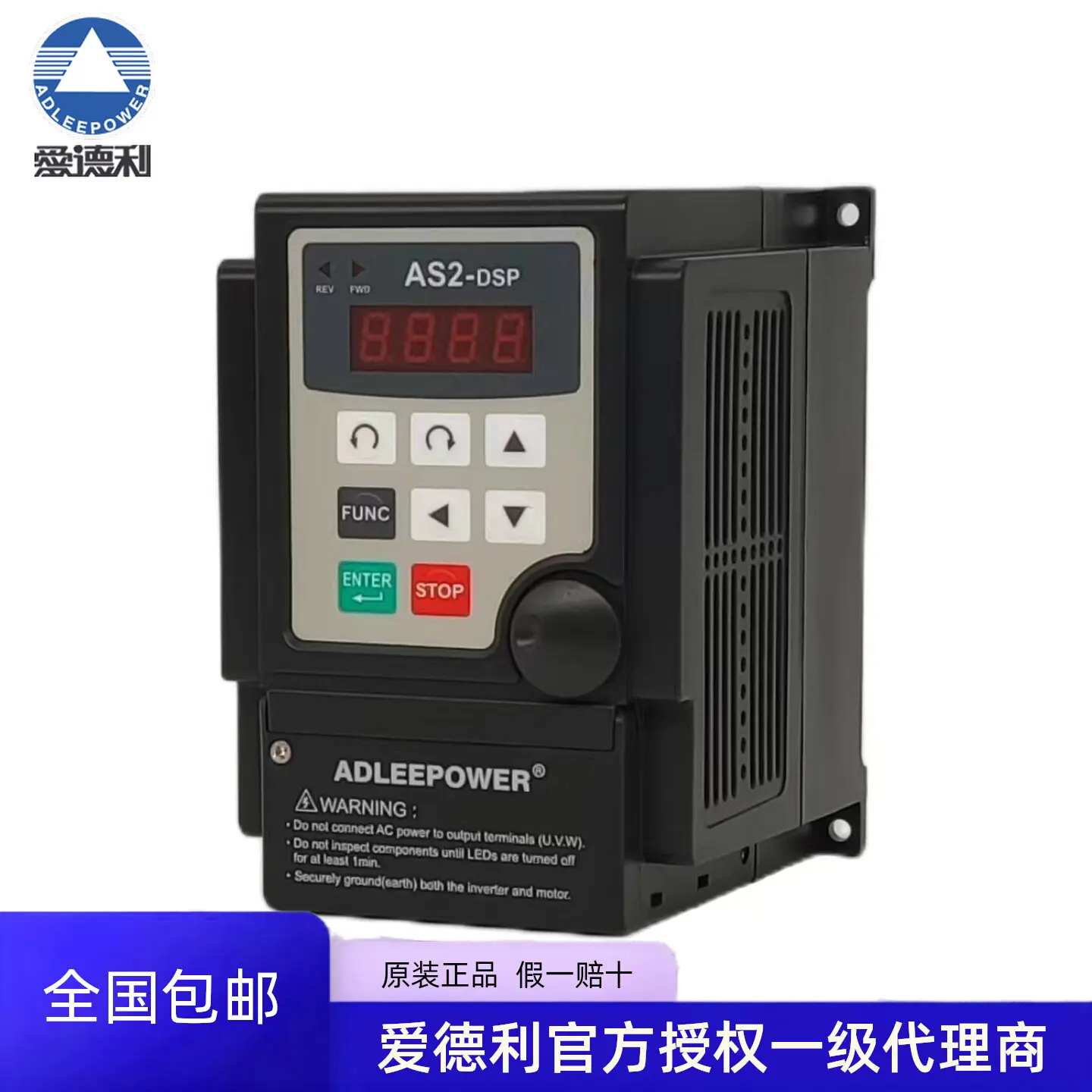 New Taiwan Edley single-phase 220V inverter AS2-107 115 122N DSP dehydrator variable frequency governor 1pcs
