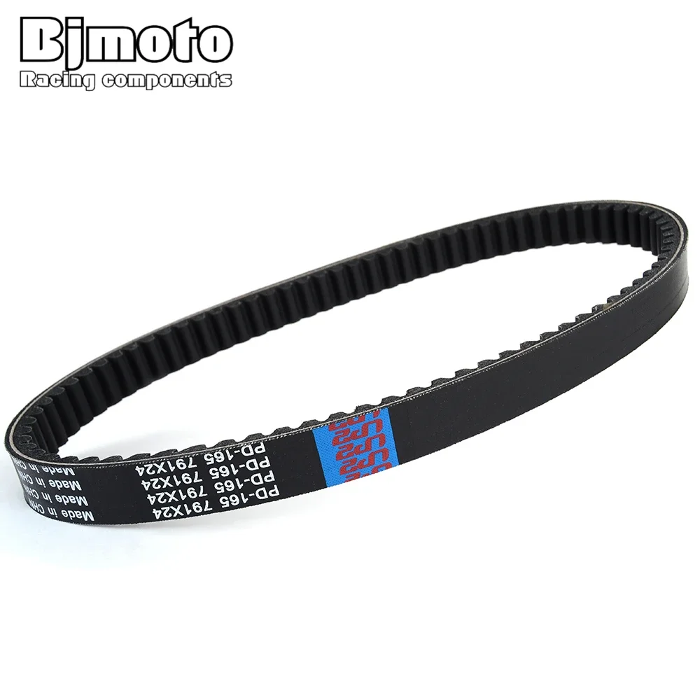 DS 250  Clutch Drive Belt For Can-Am DS250 2008-2019 S1B01RB101