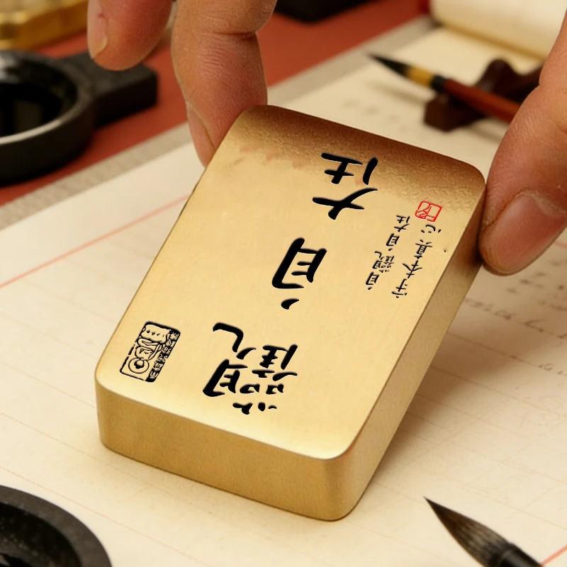 Handwritten Guanzizai Pure Brass Paperweight,Cultural and Creative Gift,Paper Press Strip Ornament for Calligraphy and Paintings