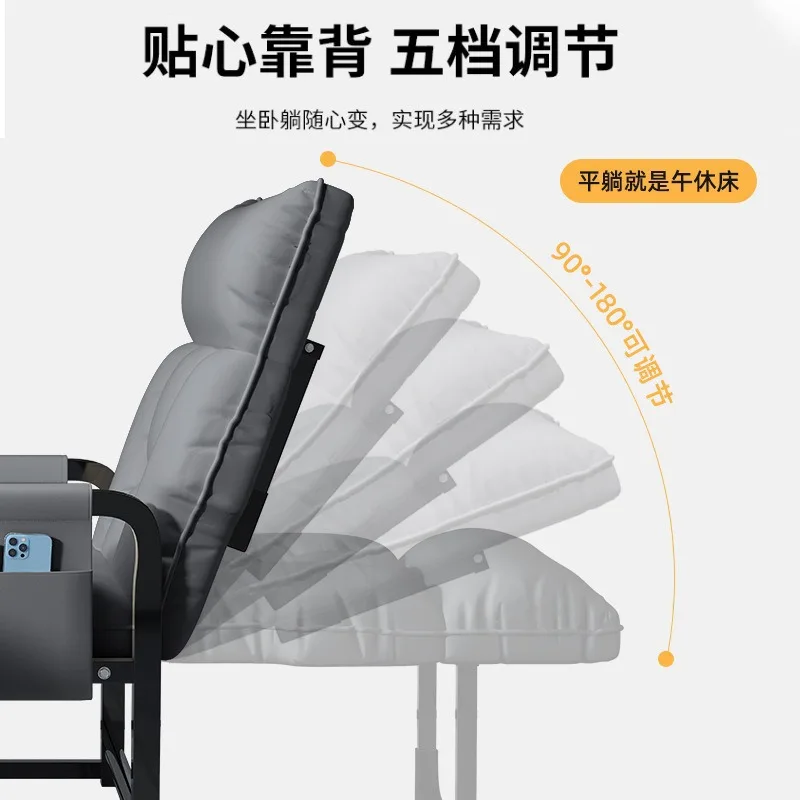 Office chair sedentary lunch break folding recliner household dormitory dual-purpose folding back