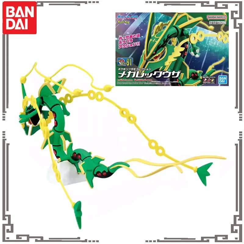 figurine-d'action-originale-et-authentique-bandai-pokemon-n°61-mega-rayquaza-jouet-a-assembler-pour-garcons-et-filles-cadeau-pour-enfants-modele-de-collection