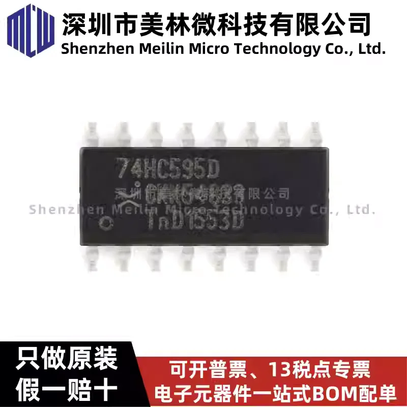10-100pcs original 74HC595D, 118 SOIC-16 8-bit serial or parallel output shift register chip IC