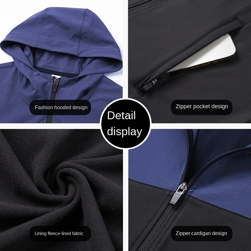 Autumn And Winter Outdoor Fleece-lined Sports Jacket Men's Stitching Windproof Warm Riding Sweatshirt Hooded Fitness Sportswear