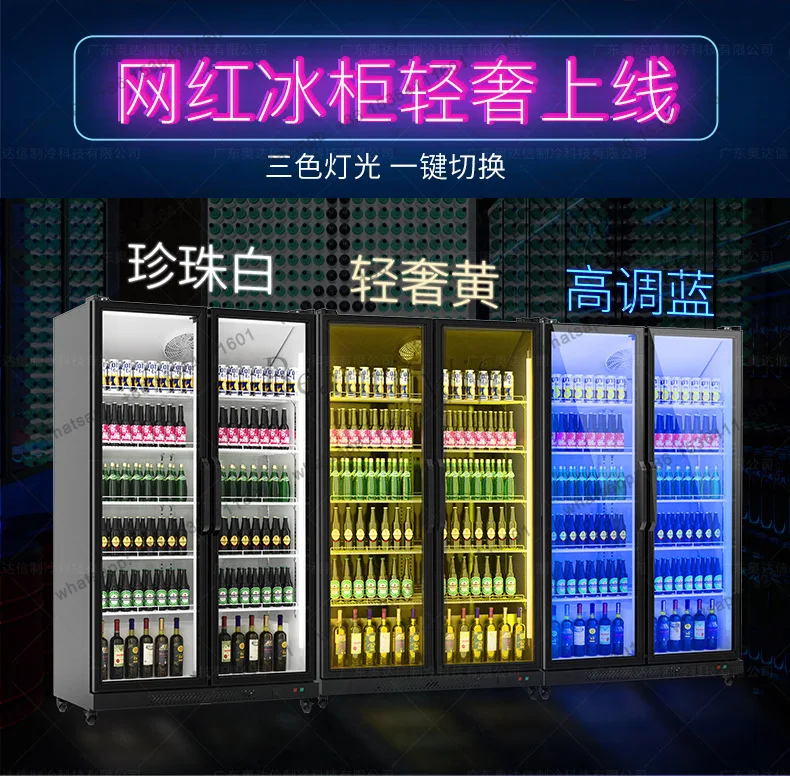 YJ Air Cooling Full Screen Glass Commercial Beer Display Fridge Upright Beverage Cooler Refrigerator For Bar Supermarket