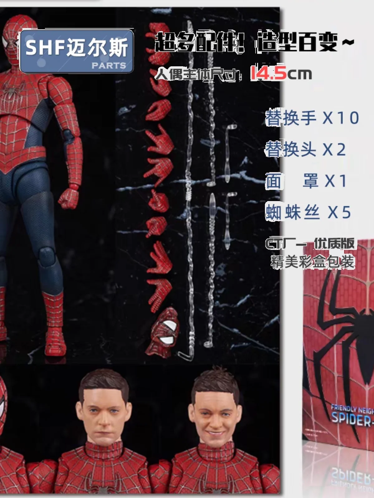 CT Model Andrew Garfield Spider-Man 2099 Venom Ko Ver Marvel Superhero 1/12 Action Figure Anime Model Toys Figurine Child Gifts