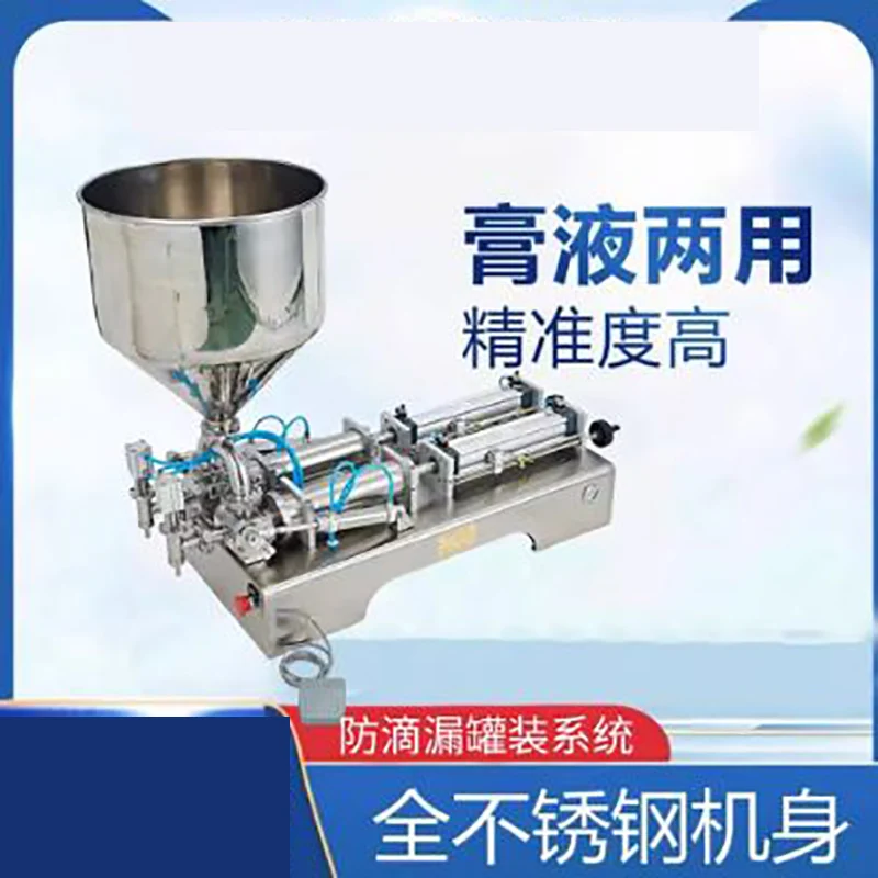 

Heating & Stirring Filling Machine for Sesame Paste, Chili Oil and Bean Paste, Pneumatic Quantitative Food Packaging Equipment