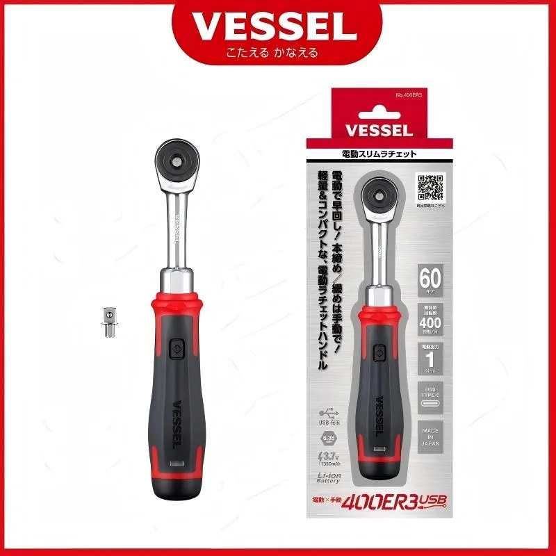 

VESSEL 400ER3 Аккумуляторный ключ с трещоткой 3,7 В USB-C перезаряжаемый - электроручной инструмент для ремонта автомобилей, домашний DIY