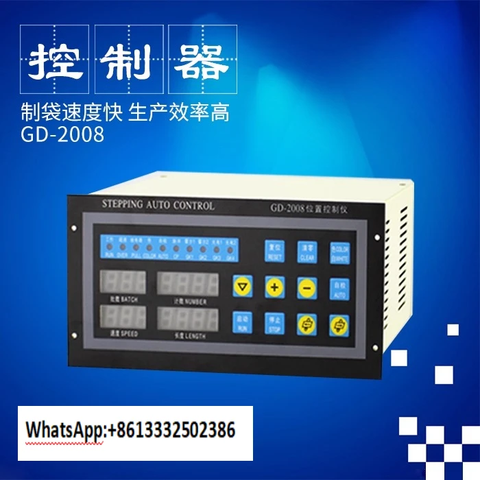 Bag making machine position controller BJ-2003A upgrade GD2008 position fixed length digital controller