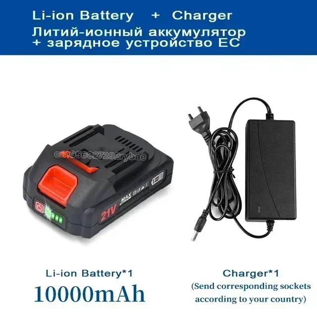 Variant: 10.0Ah -Charger