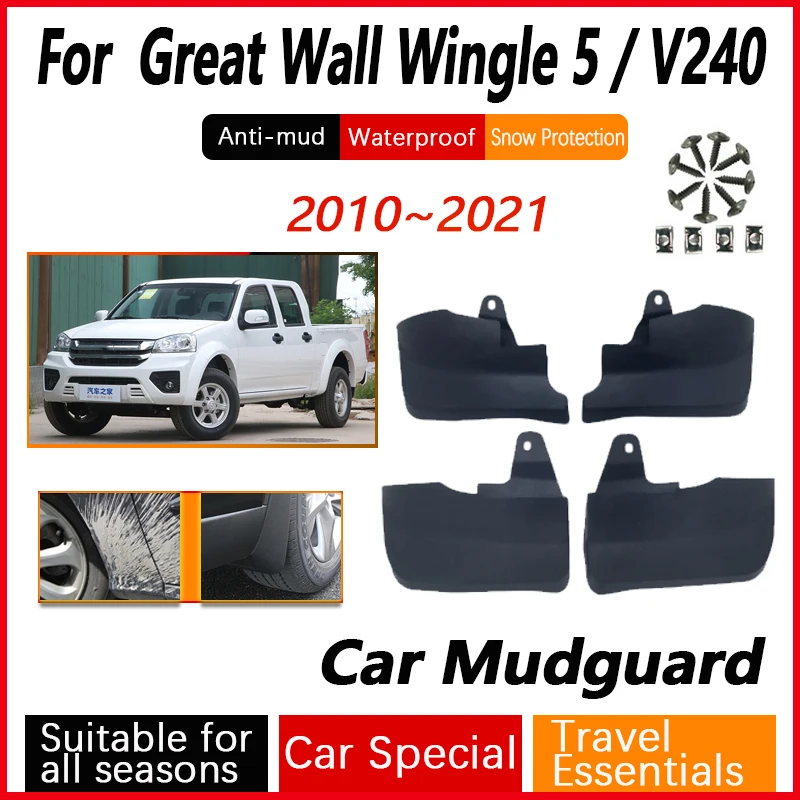 

Автомобильные брызговики для Great Wall V240, аксессуары Wingle 5 2010-2021, 4X, противоскользящие автомобильные крылья, брызговики, автомобильные аксессуары