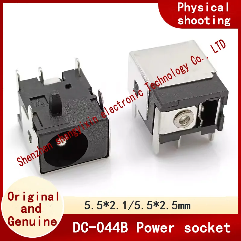 dc socket DC-044B DC power square socket 5521 5525 Environment-friendly temperature resistant Copper 5.5 x 2.1/5.5 x 2.5 ports