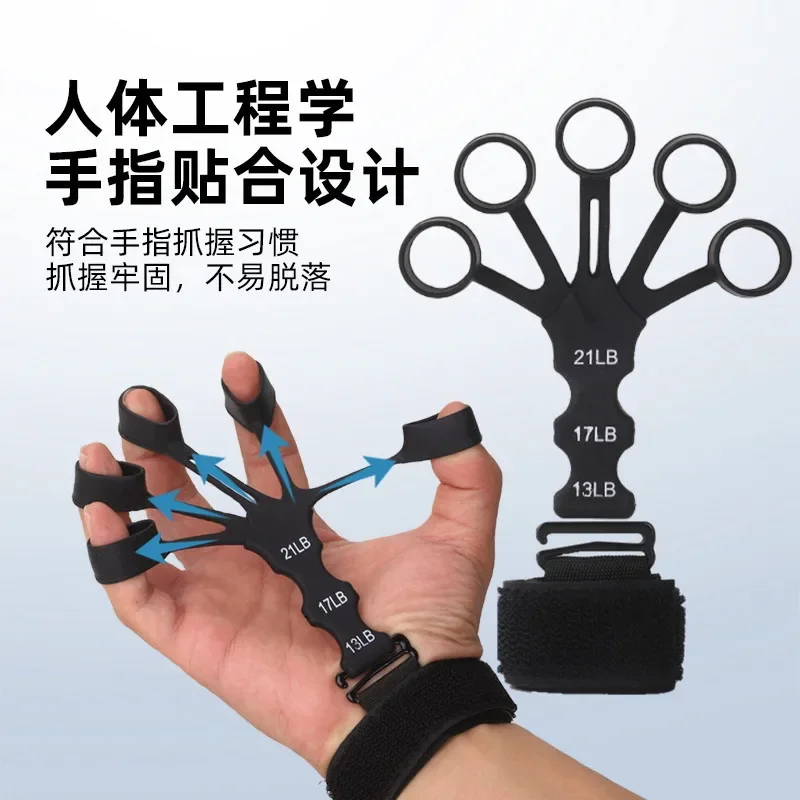 Silicone Finger Wrist Tension Trainer Finger Rehabilitation Enhancer Flexion and Extension Five Finger Training Grip