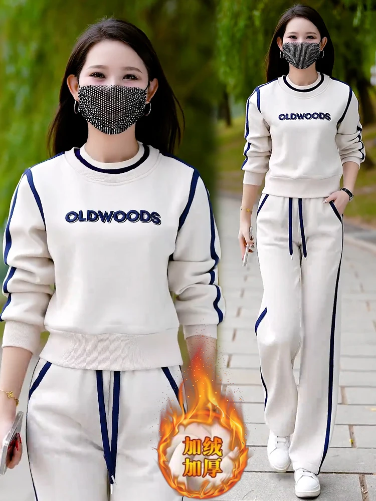 Premium Fce gevoerde verdikte casual set voor dames herfst winter nieuwe Sle afslankende sweatshirtbroek tweedelige set