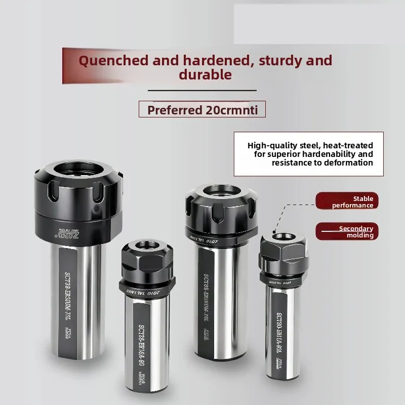 Lathe extension rod ER16/20/25/32 numerical control tool base tool holder bit center drill jacket fixture