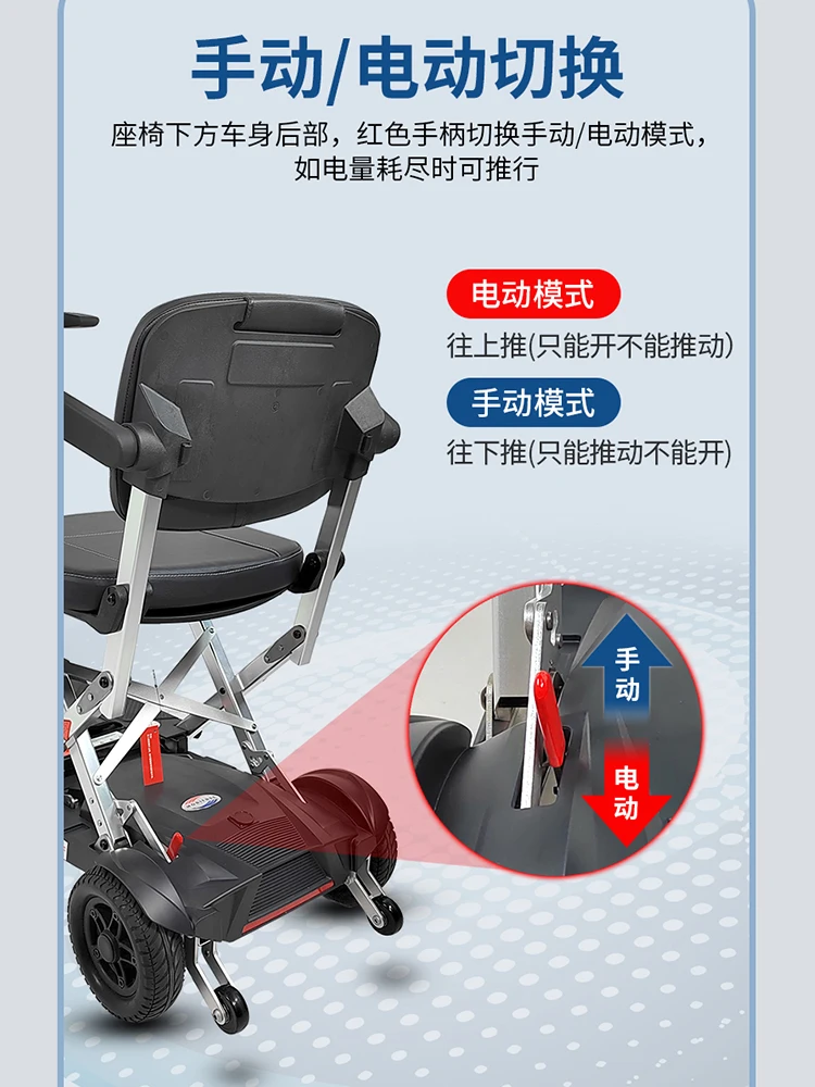 Folding light four-wheel scooter for the elderly electric scooter portable electric moped