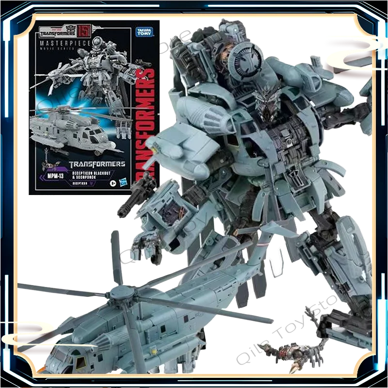 

В наличии Трансформированные игрушки MPM13 Movie Master Helicopter Stun 3C Коллекция фигурок Подарок