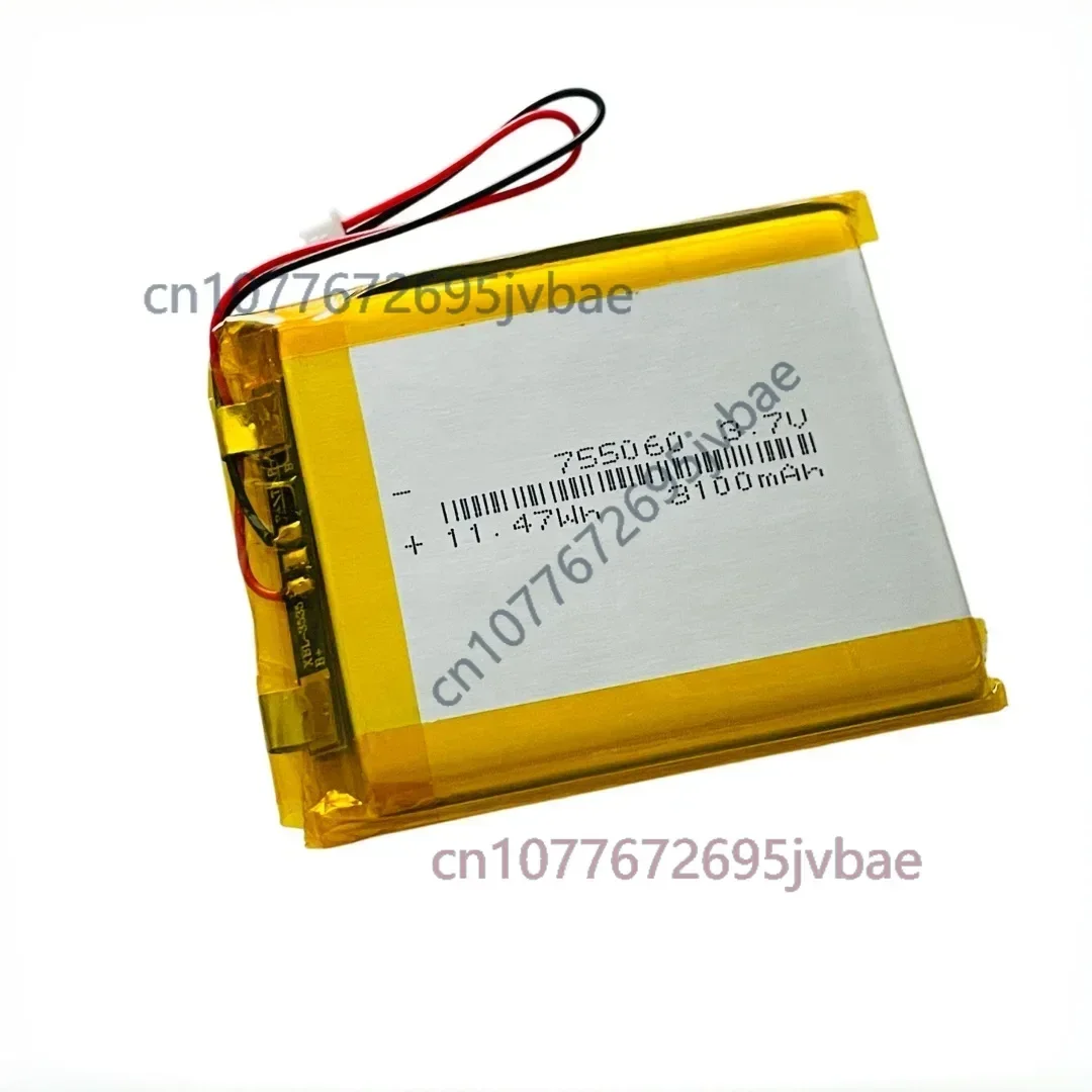 755060 3.7V 3100mAh Polymer Lithium Battery Built‑in Protection for Heating Vest Infrared Device