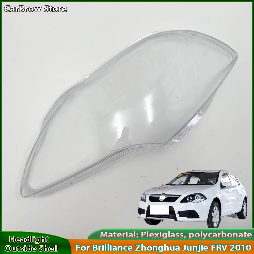 

For Brilliance Zhonghua Junjie FRV FSV Cross 2008-2010 Headlamp Cover Transparent Headlight Shell Lens Replace Original Shade