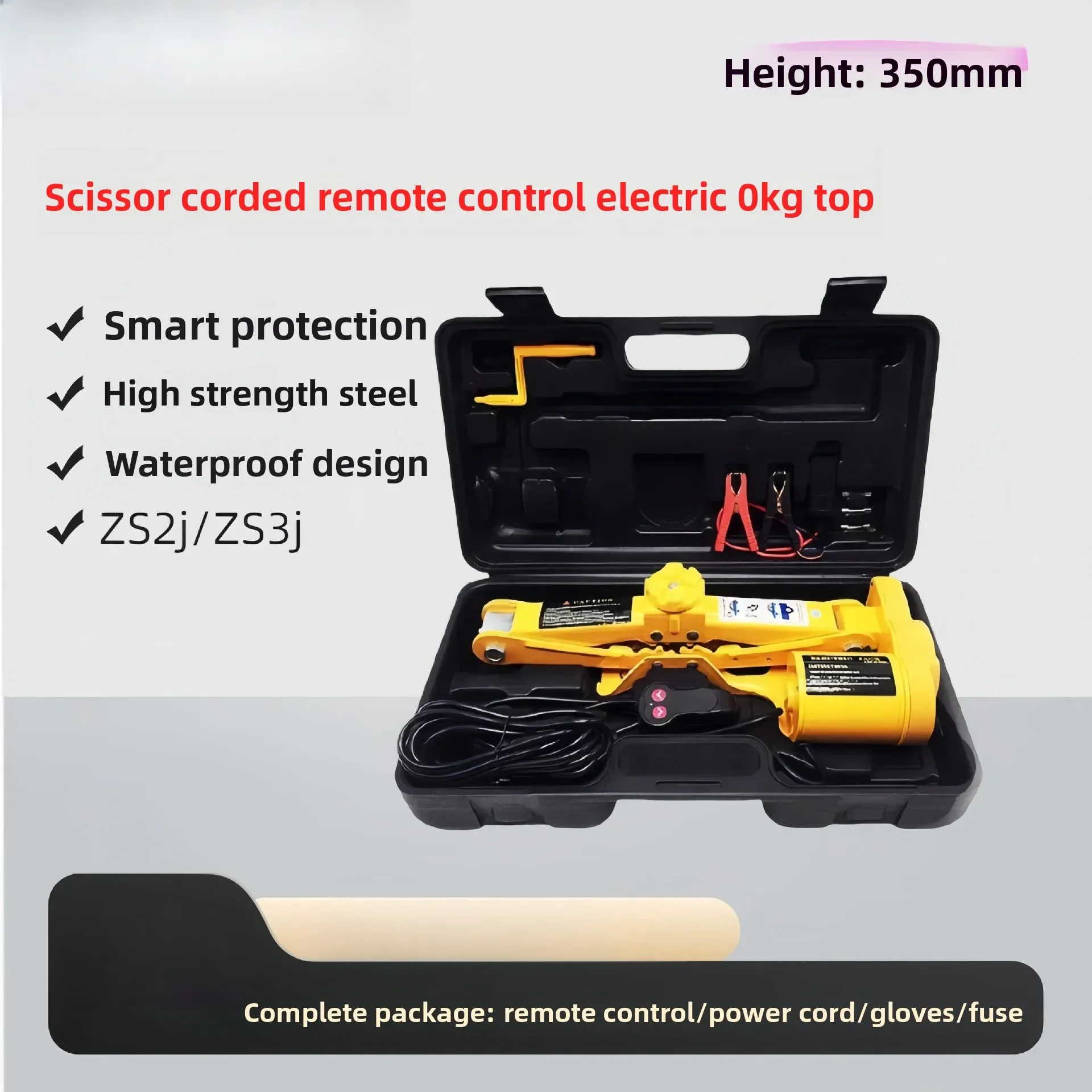 Reliable 2T3T Car Electric Jack Car Scissor Jack Set Electric Wrench Thickened Steel Low Power Motor