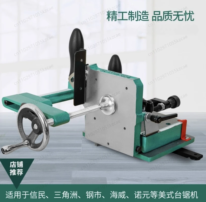NEW Woodworking Hole Holder H7583, Special Fixture for Woodworking Table Saw Woodworking Tools