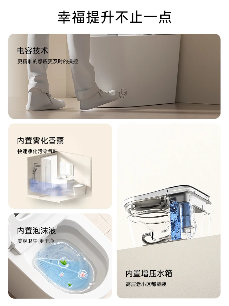 Auto-Flush Ceramic  Toilet Floor Mounted with Remote Control & Seat Heating S-Trap Drainage Pattern