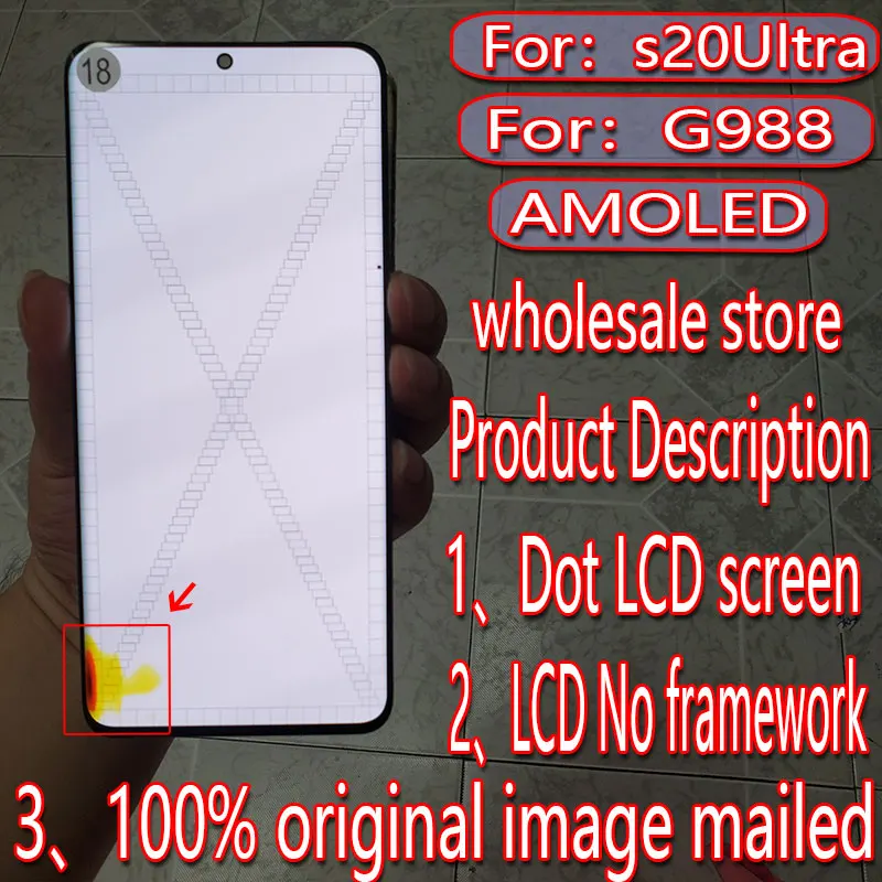 Suitable for Samsung Galaxy s20ultra LCD screen s20u touch screen g988 g988f digitizer display