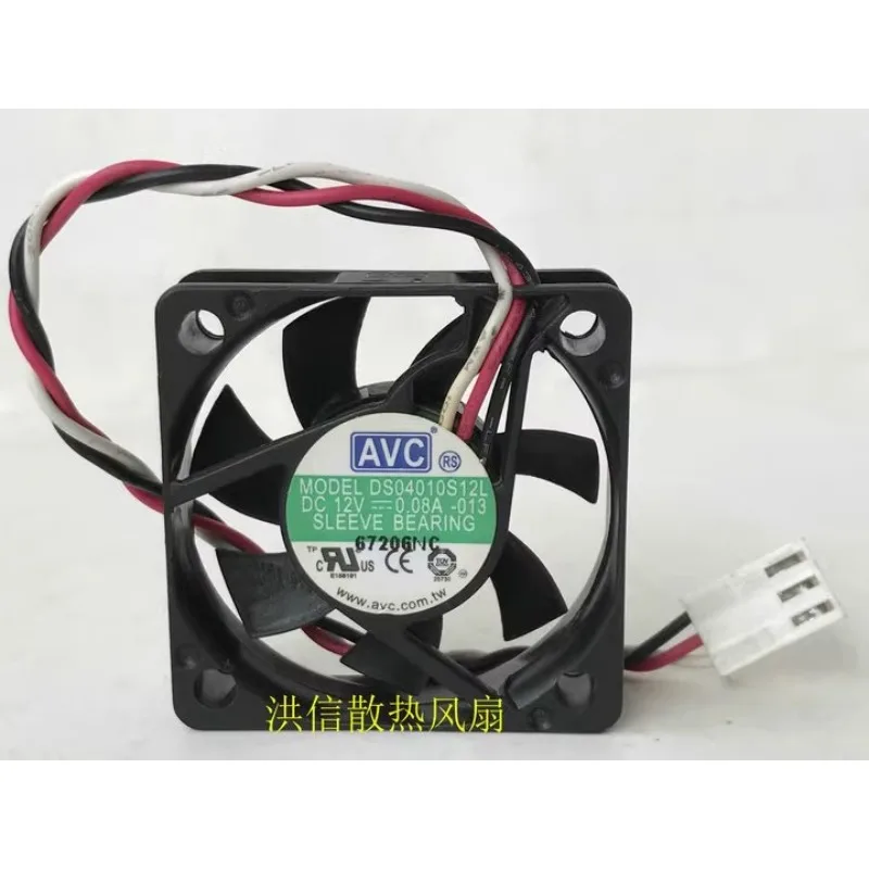 Original New Cooler…