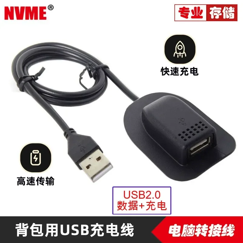 for U2-013 Luggage Extension Cable Backpack External Male to Female USB Data Charging Cord