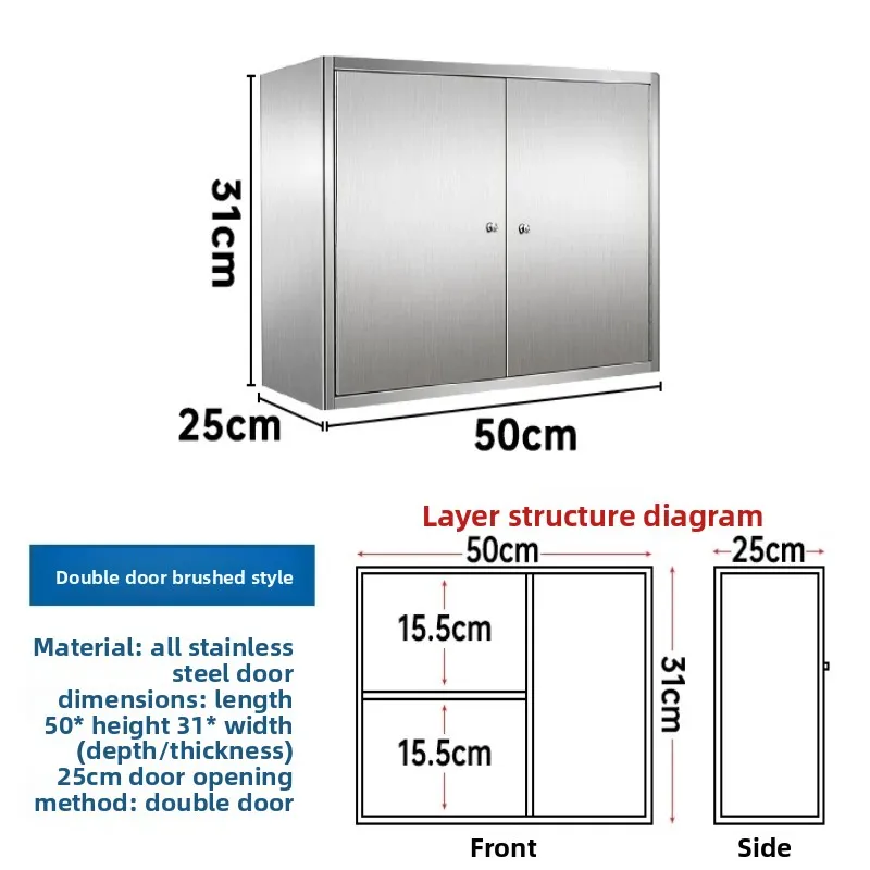 304 Stainless Steel Wall Cabinet Customizable Heavy Duty 200 Jin Load Bear Damp & Mold Resistant Kitchen Bathroom Balcony