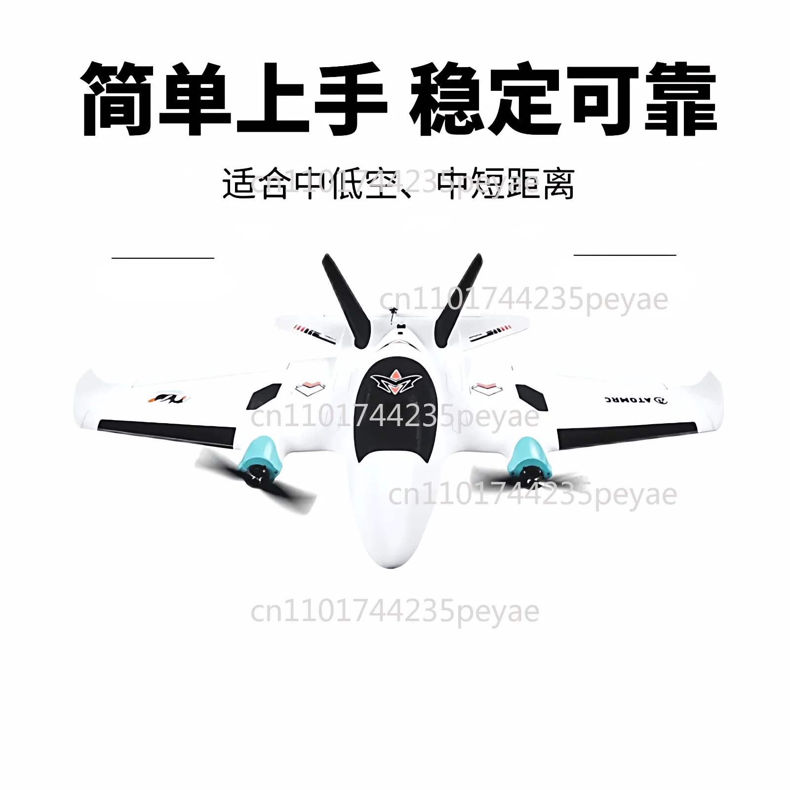 For 750mm Wingspan Twin Motor RC Plane KIT  Outdoor Flying Wing