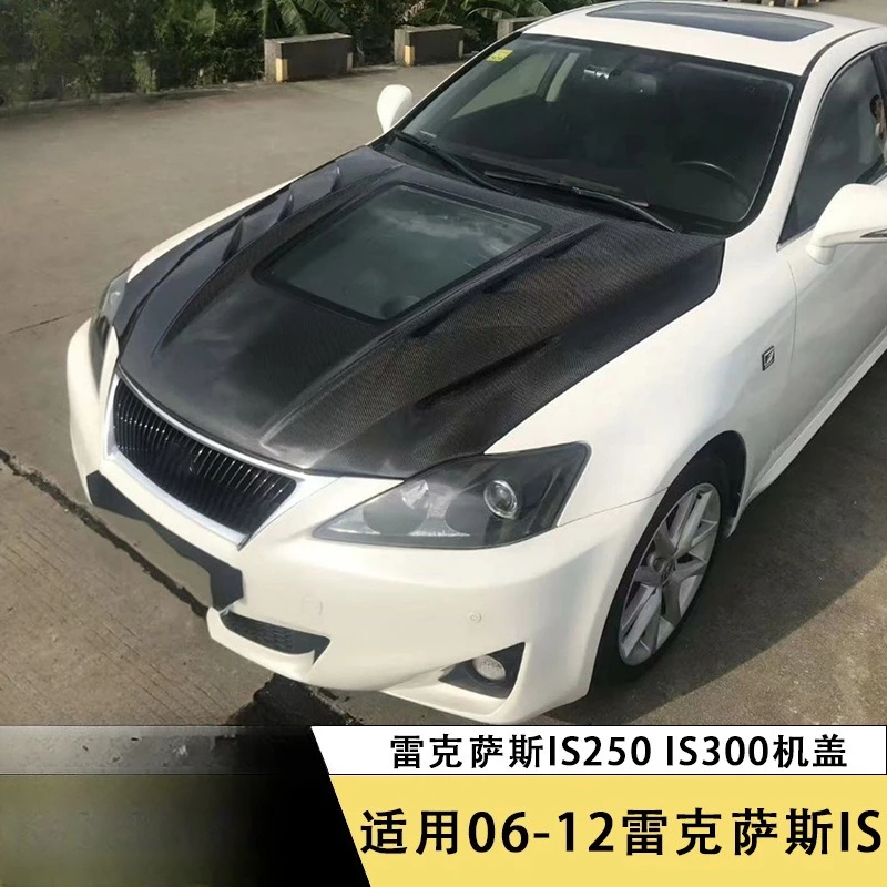 Suitable for 06-12 lexus is250 300 carbon fiber clear glass hood modified hood enclosure