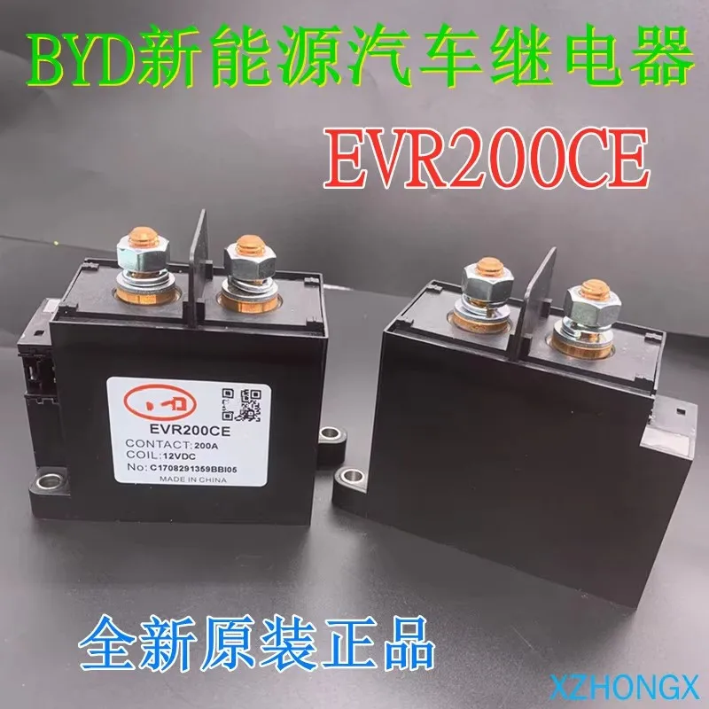 New energy relay Evr200ce Hfe85v-200  Aev17024 Evr200cpis Lev50-12hd