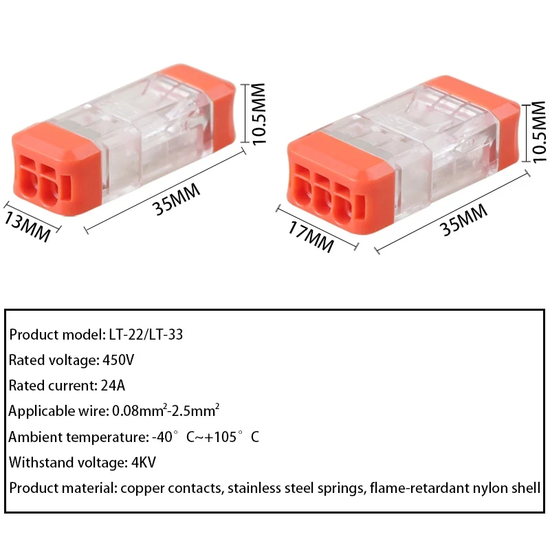 5/10 Pcs LT-22 LT-33 Quick Connect Terminal Plug and Unplug Wire Connector Splitter Power Docking Terminal