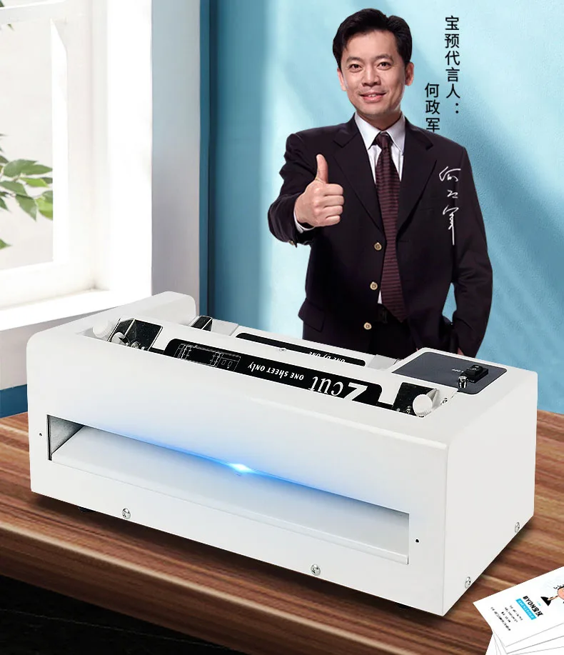Card Cutter  Automatic Business Card Cutting Machine Heavy Duty Fine Tuning Business Card Paper Cutting Machine Cutting Machine