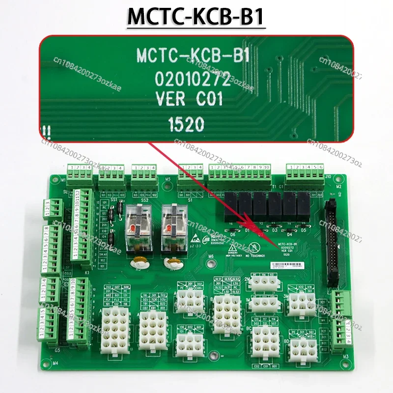 Suitable for Murnac Interface Board MCTC-KCB-B1B2B4B6 Electronic Board Elevator Wiring Board A1A2C1C4C4GADEO