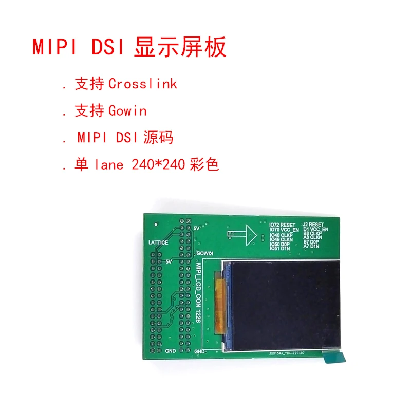 

GOWIN LATTICE Development Board Accessory Display Adapter Screen MIPI DSI