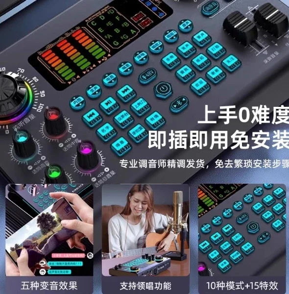 carte-son-externe-multifonctionnelle-jeux-karaoke-interface-anglaise-traitement-audio-universel